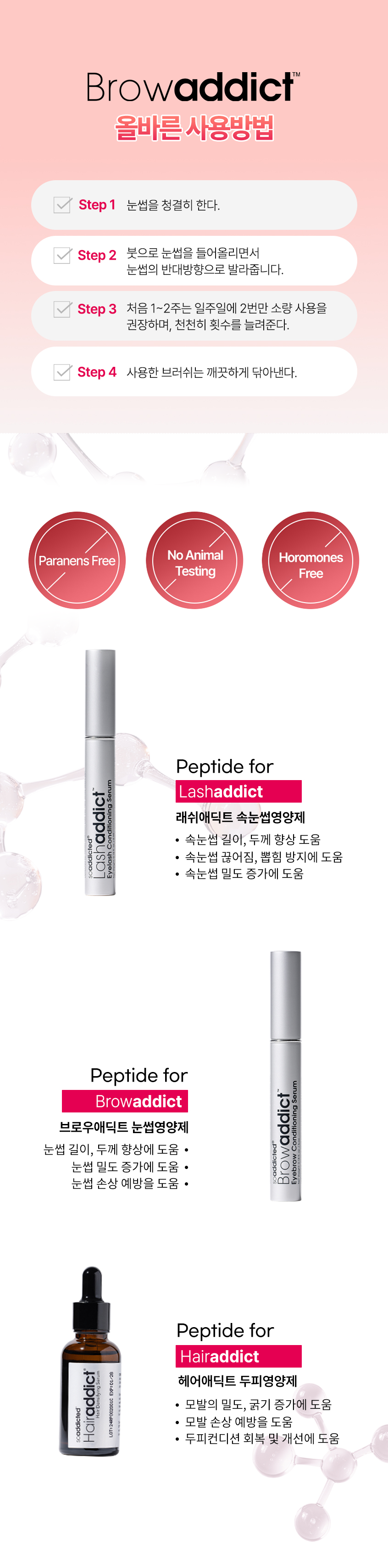 사용방법 + 마지막 이미지