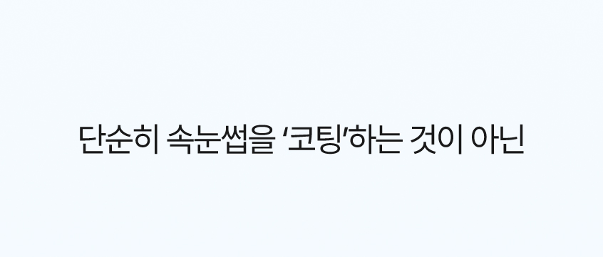 I WANT IT 이미지 03_1