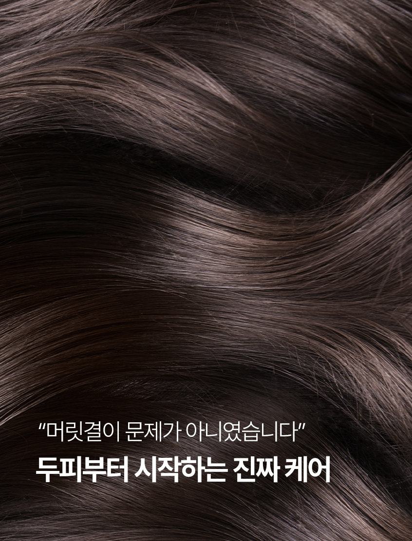 헤어애딕트_02