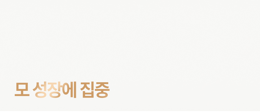 헤어애딕트_07
