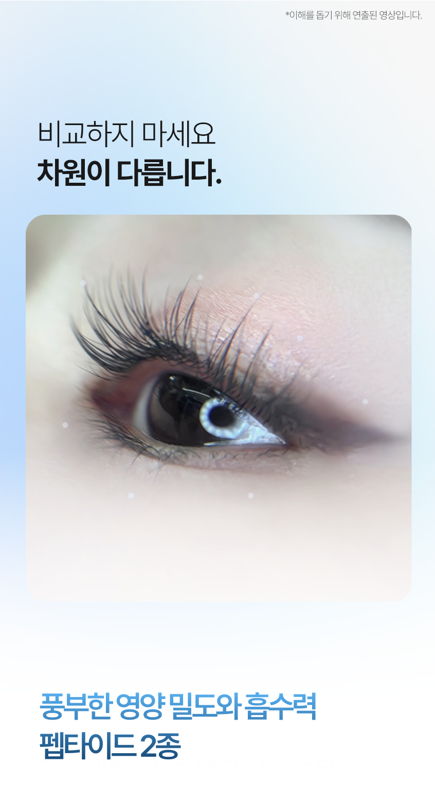 비교 이미지 설명