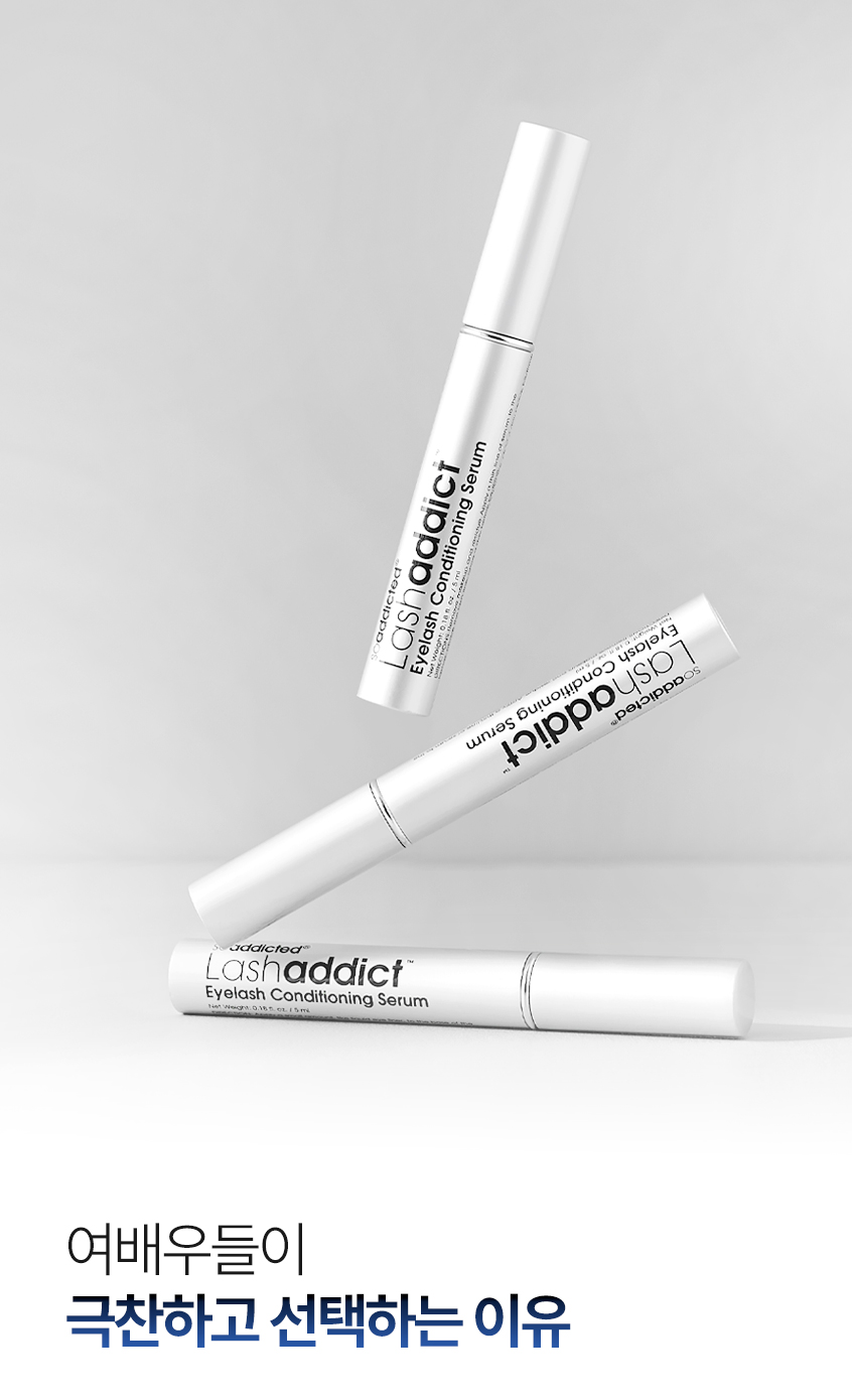 여배우들이 극찬하고 선택하는 이유